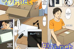 보지넷 야동 사이트 성인 이미지 확인