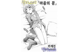 보지넷 야동 사이트 성인 이미지 확인