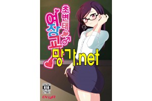 보지넷 야동 사이트 성인 이미지 확인