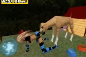 보지넷 야동 사이트