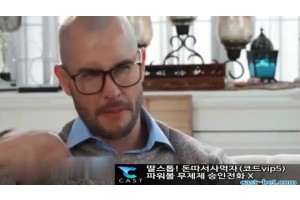 보지넷 야동 사이트