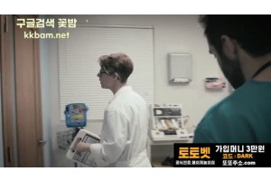보지넷 야동 사이트