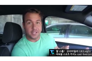 보지넷 야동 사이트