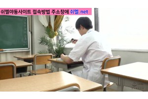 보지넷 야동 사이트